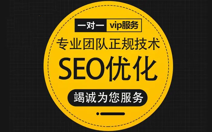 咸宁企业网站做SEO排名优化实战：策略、技巧与成功之路