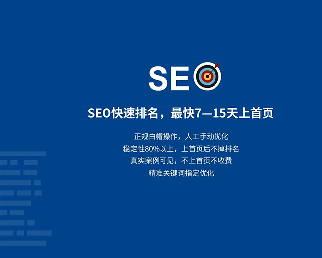 咸宁企业网站网页标题应适度简化